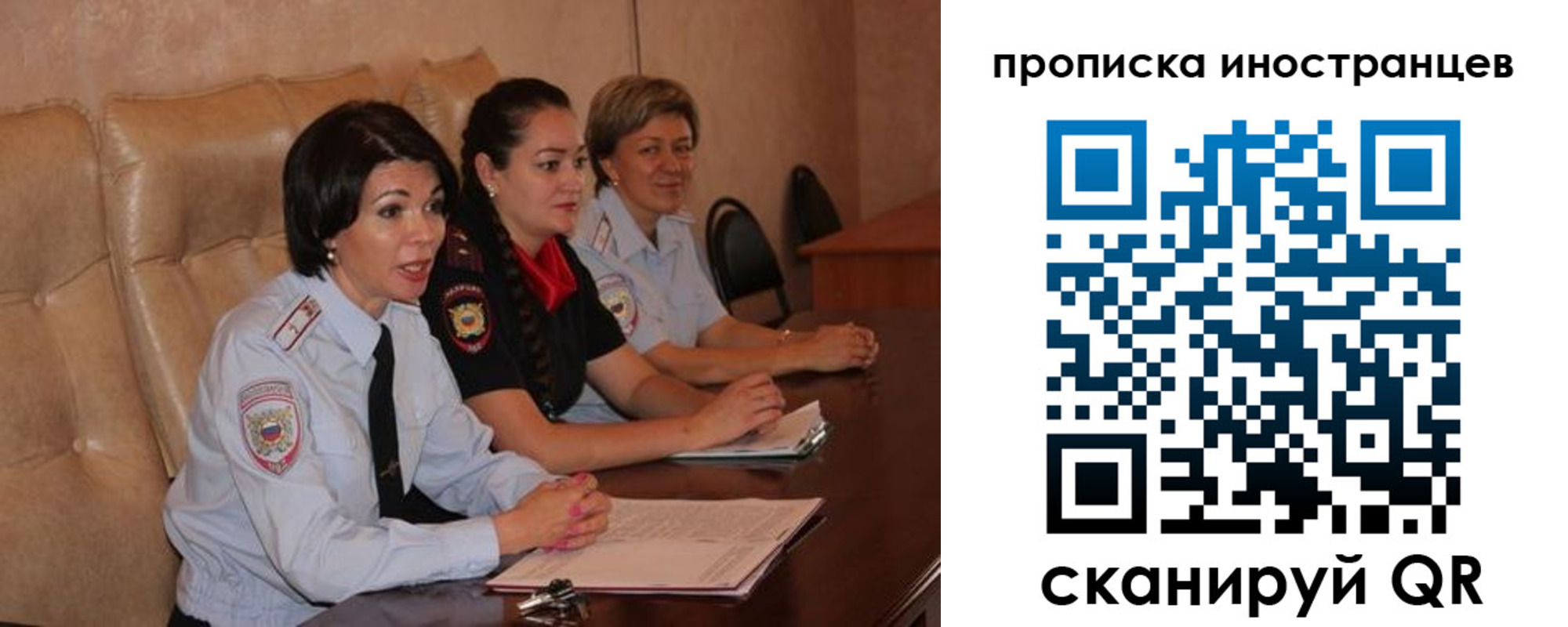 прописка для работы в Лагани