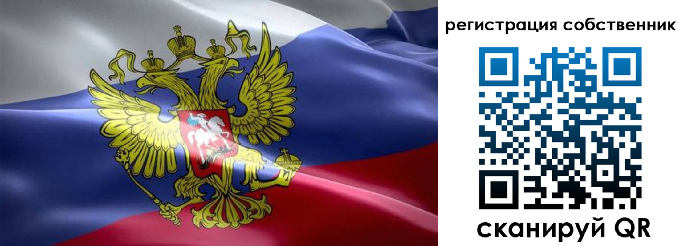 прописка для работы в Лагани