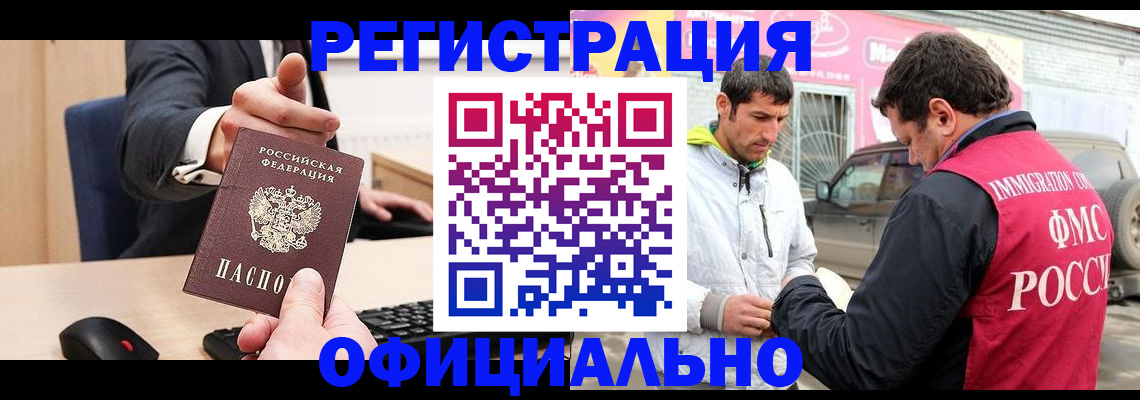 где прописаться в Лагани
