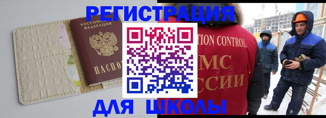 временная регистрация госуслуги в Лагани