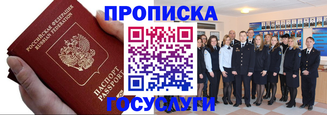 регистрация в Лагани