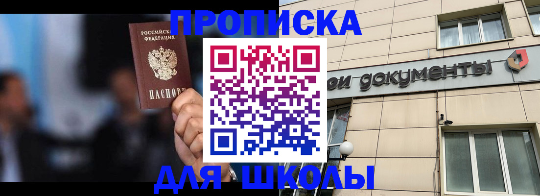 где прописаться в Лагани