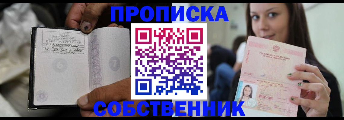 регистрация в Лагани